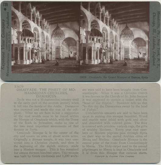 Grand Mosque Interior