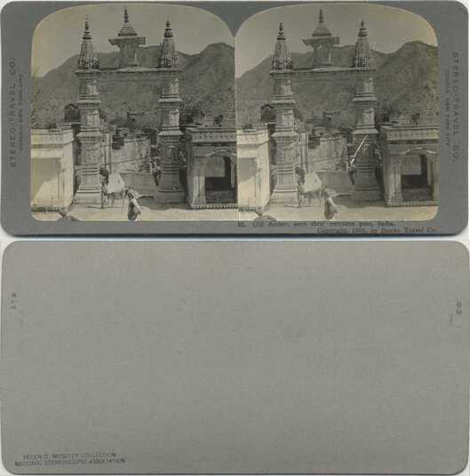 Old Amber Entrance Gate