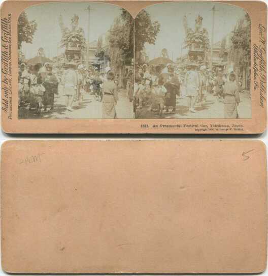 Japanese Festival with Ornamental Car