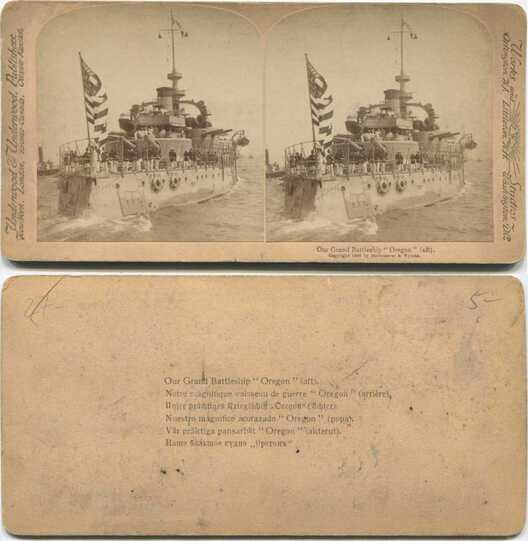 Battleship Oregon Aft View