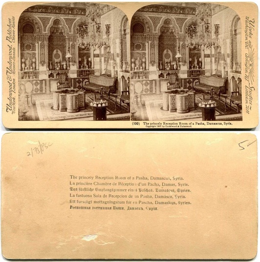 Princely Reception Room of a Pasha