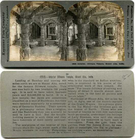 Interior Dilwara Temple