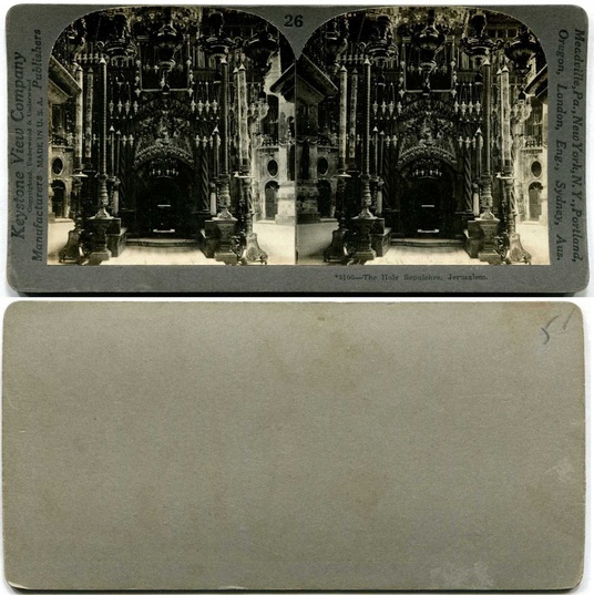 The Holy Sepulchre Interior