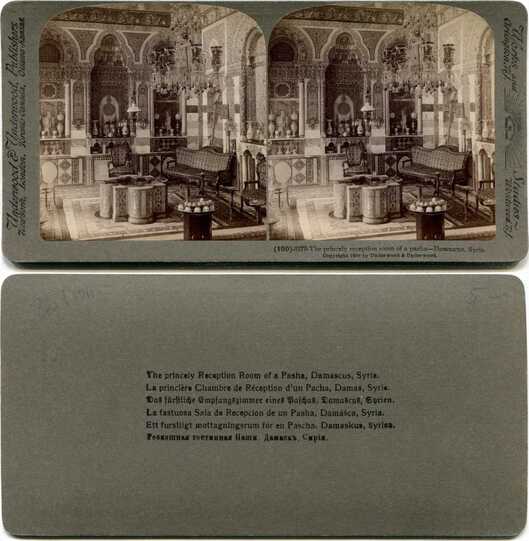 Princely Reception Room of a Pasha