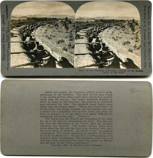 Soldiers in Trenches