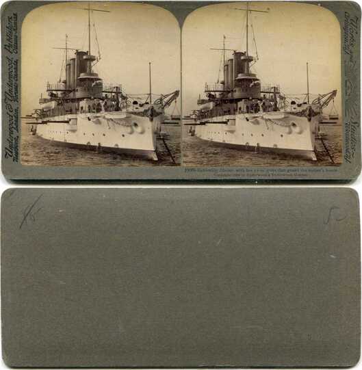 Battleship Maine with 12-in guns