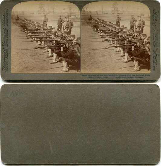 Imperial Body Guard Rifle Drill