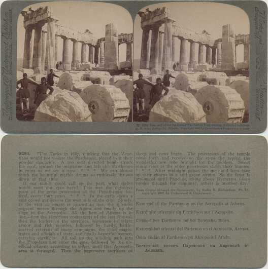 Parthenon Ruins, Acropolis Athens