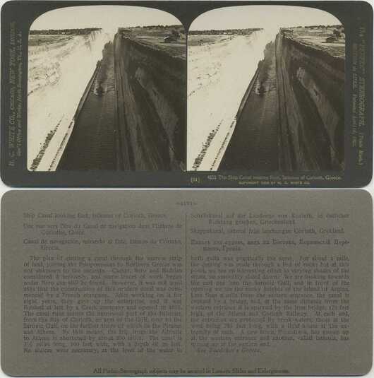 Corinth Ship Canal