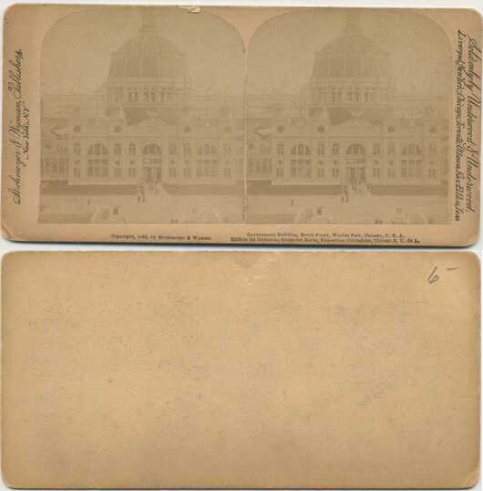 Government Building, World's Fair