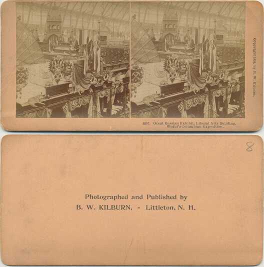 Russian Exhibit, Columbian Exposition
