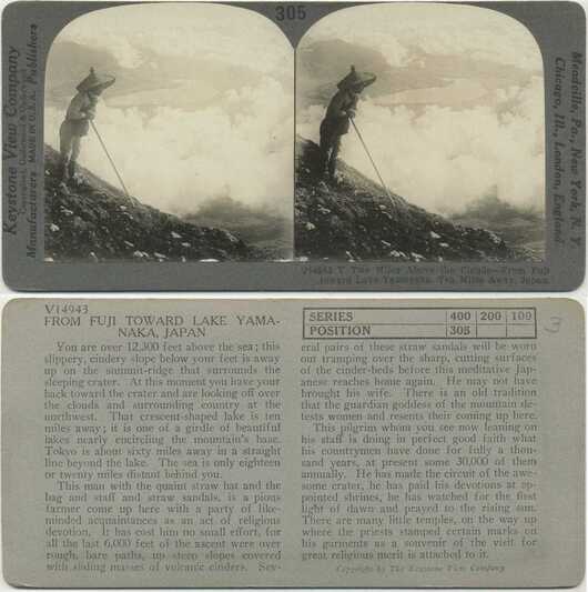 Pilgrim on Fuji Mountain