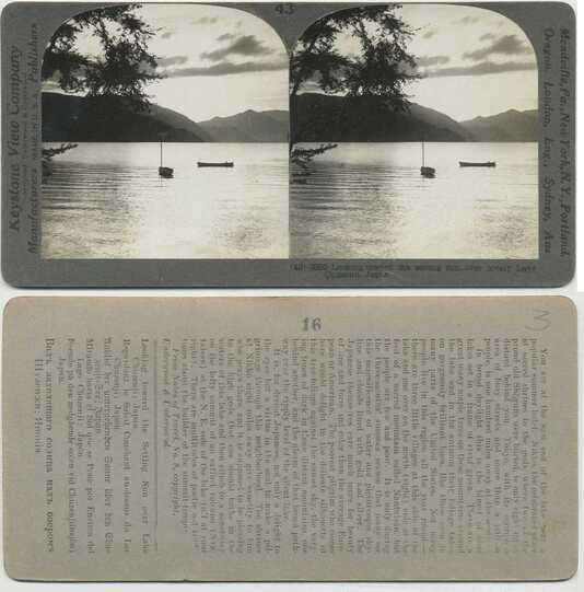 Setting Sun over Lake Chuzenji