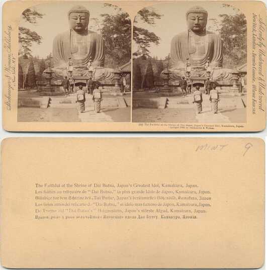 Great Buddha Idol