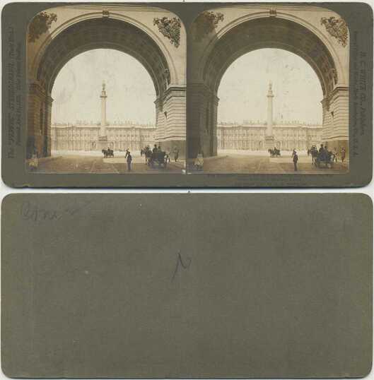 Palace Square Arch & Column