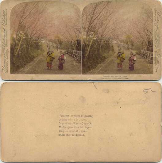 Youthful Mothers of Japan