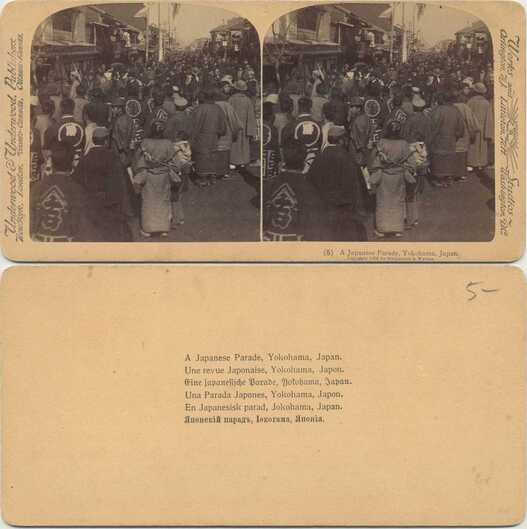 Japanese Parade