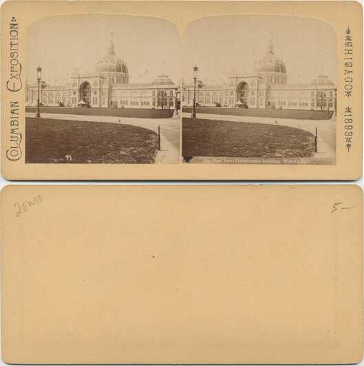 Government Building, World's Fair