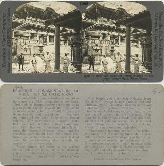 Rich and Beautiful Temple Gate