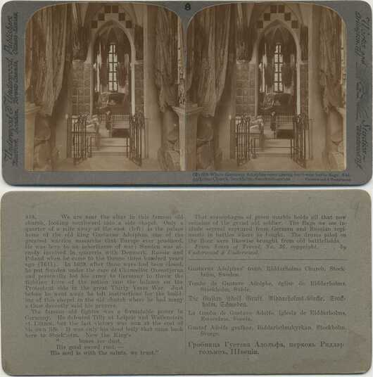 Gustavus Adolphus' Tomb, Church