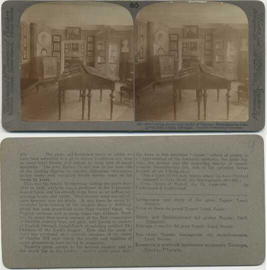 Poet Esaias Tegnér's Study and Living Room