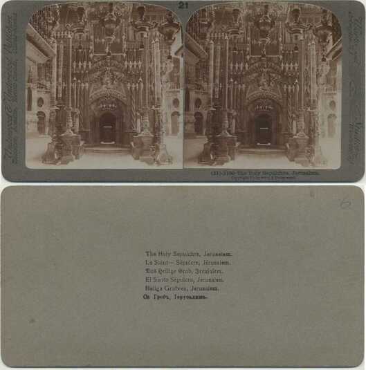 The Holy Sepulchre Entrance