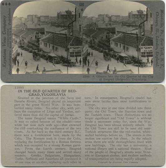Old Quarter Street Scene, Beograd