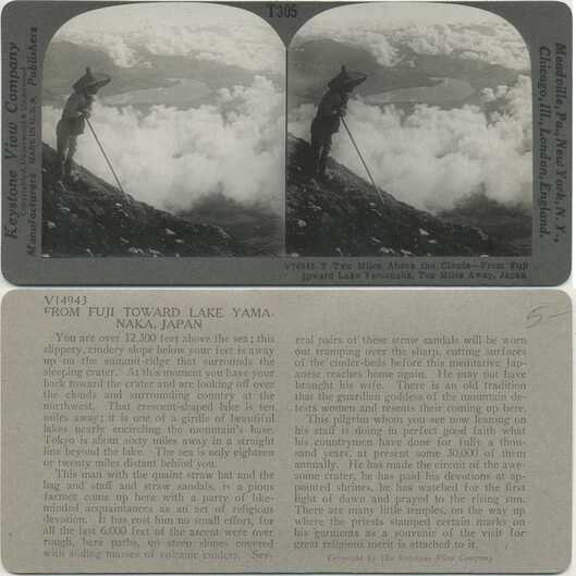 Pilgrim on Fuji, view of Lake Yamanaka