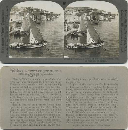 Tiberias Harbor, Sea of Galilee