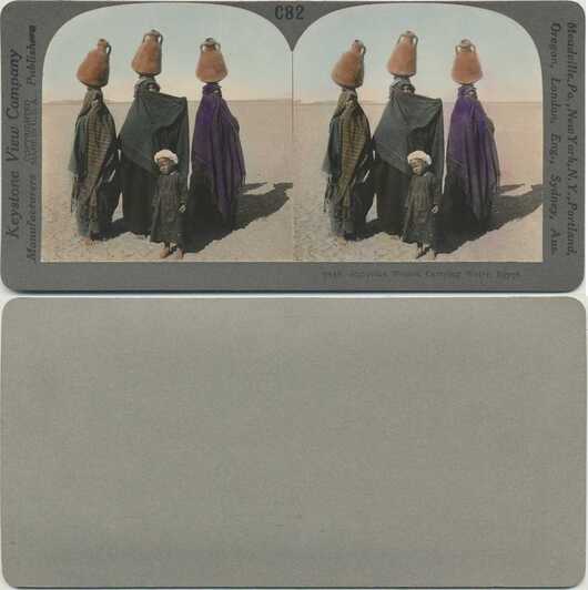 Egyptian Women Carrying Water