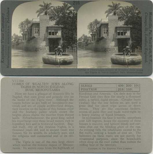Homes of Wealthy Jews along Tigris
