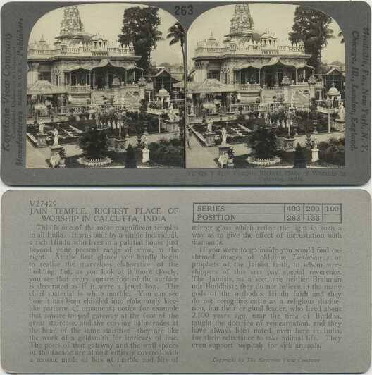 Jain Temple and Gardens