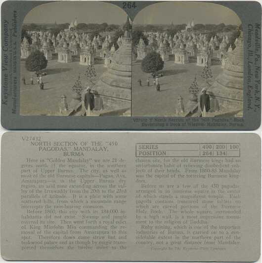 North Section of 450 Pagodas