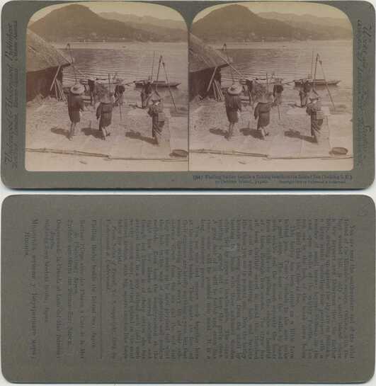 Flailing Barley on Inland Sea Beach