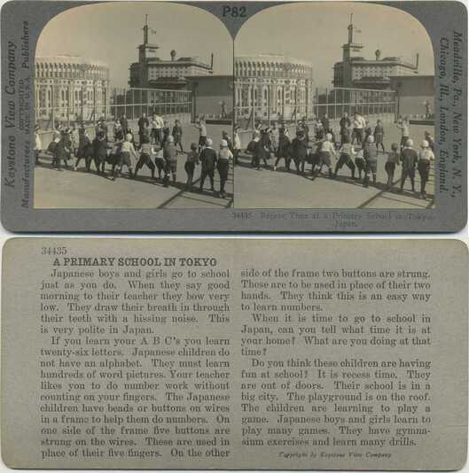 Primary School Recess