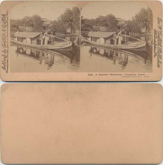 Japanese House-boat with Family