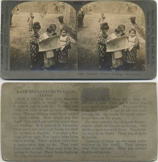 Japanese Children Reading Newspaper