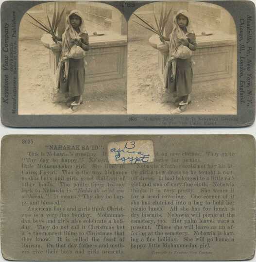 Egyptian Girl with Palm Leaves
