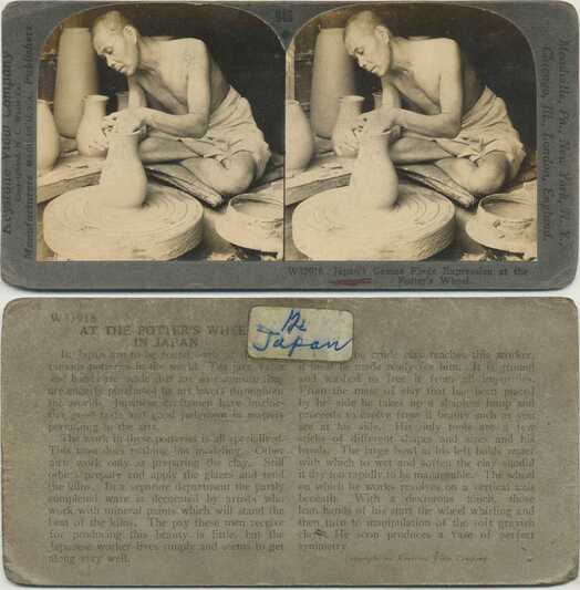 Japanese Potter at Wheel