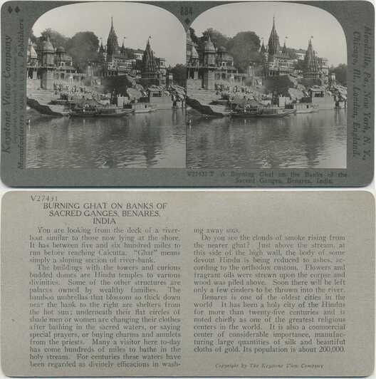 Burning Ghat on Ganges Banks