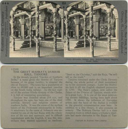 Mahratta Durbar Hall Interior
