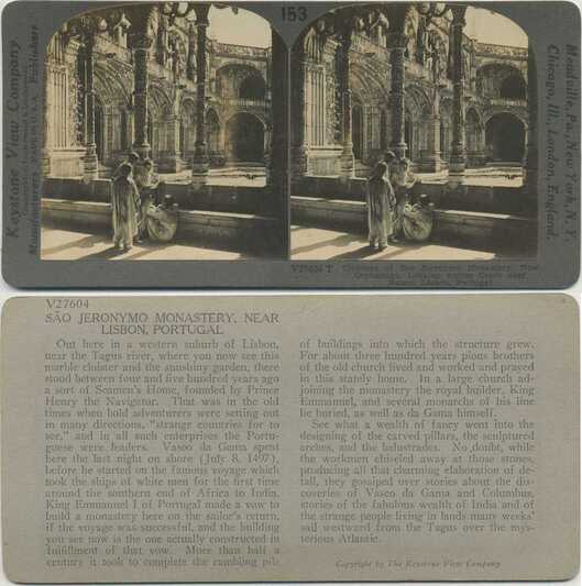 Sao Jeronymo Monastery Cloisters
