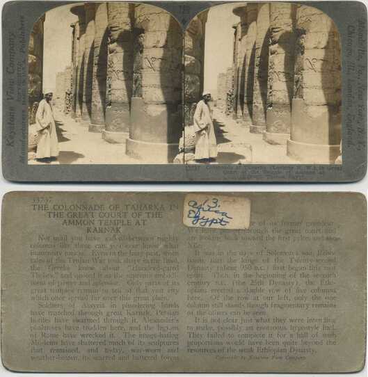 Colonnade of Taharka, Karnak