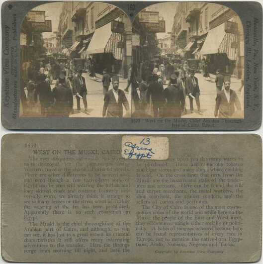 Pedestrians on a Busy Arabian Street