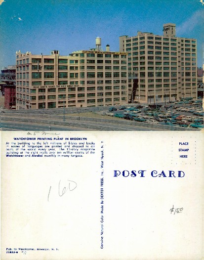 Watchtower Printing Plant Building