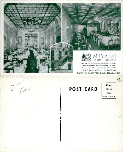 Miyako Restaurant Interior & Exterior