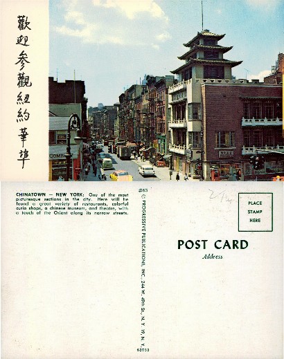 Chinatown Street Scene